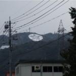 山の上の星印